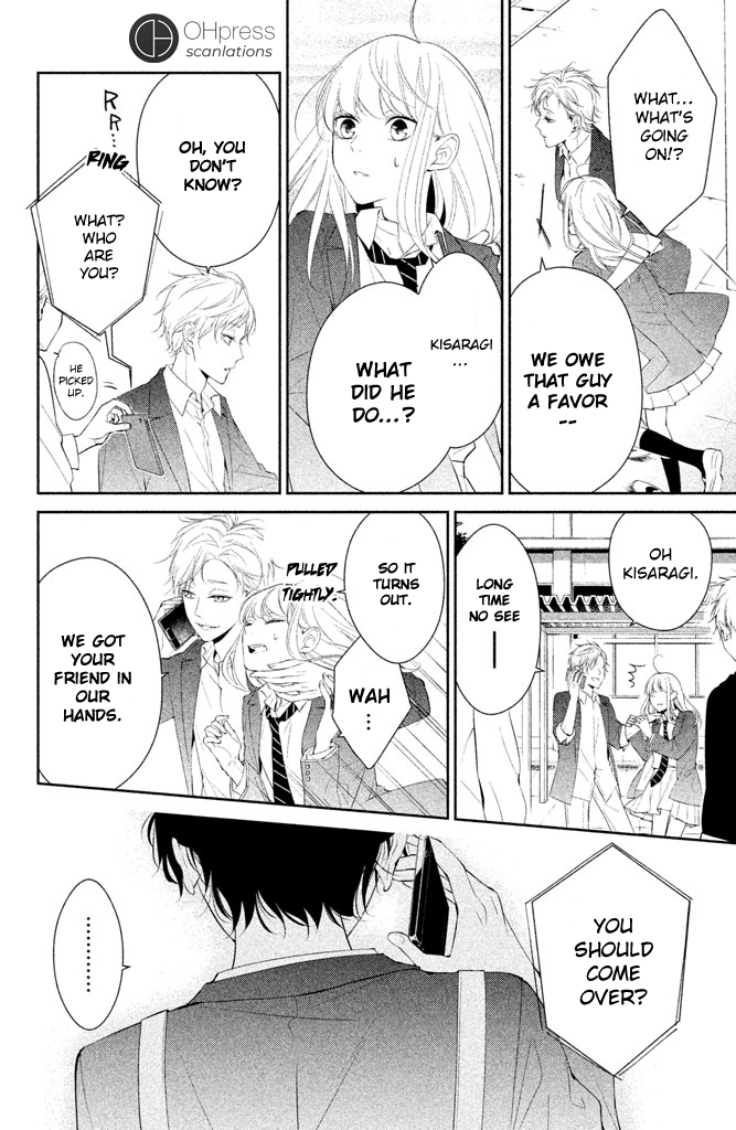 Kimi ga Kirai na Koi no Hanashi You Aren't Fit To Be a Hero At All! 第34页