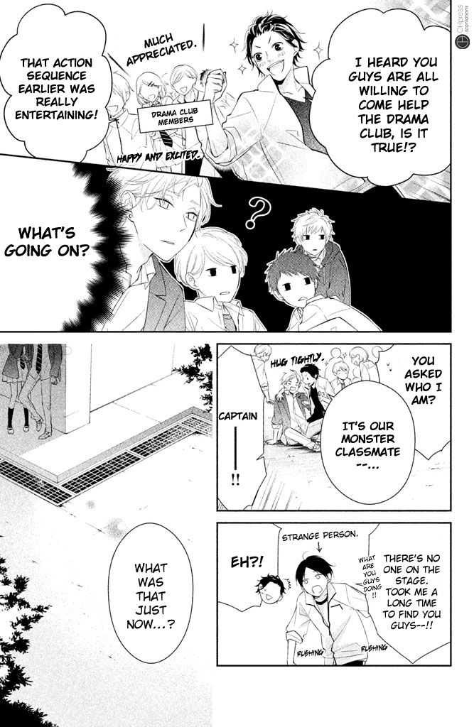 Kimi ga Kirai na Koi no Hanashi You Aren't Fit To Be a Hero At All! 第43页