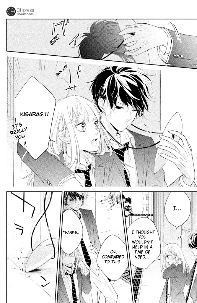 Kimi ga Kirai na Koi no Hanashi You Aren't Fit To Be a Hero At All! 第44页
