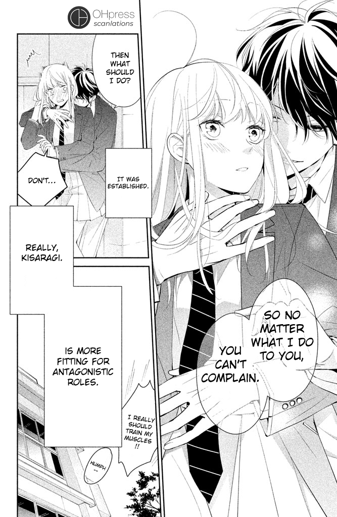 Kimi ga Kirai na Koi no Hanashi You Aren't Fit To Be a Hero At All! 第48页