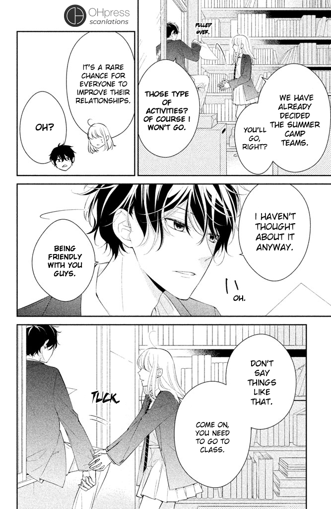 Kimi ga Kirai na Koi no Hanashi You Aren't Fit To Be a Hero At All! 第6页