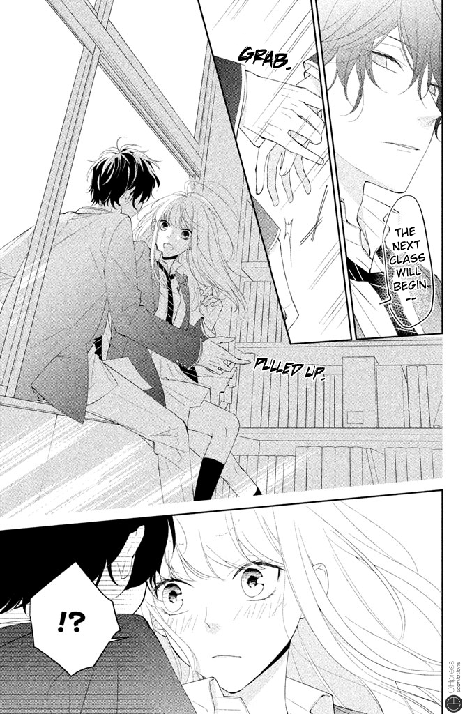 Kimi ga Kirai na Koi no Hanashi You Aren't Fit To Be a Hero At All! 第7页