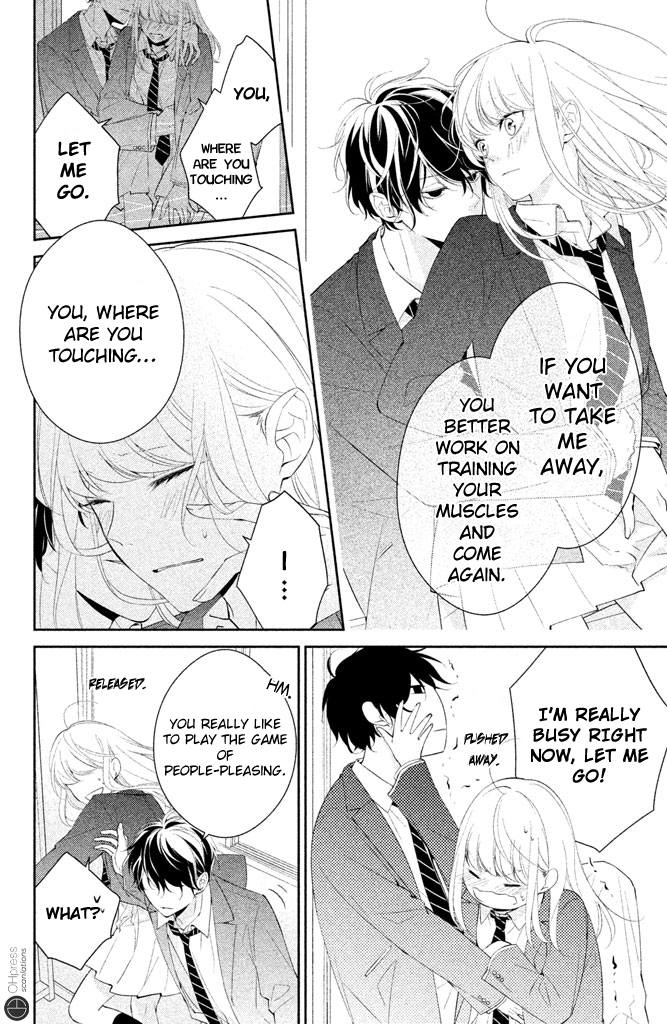 Kimi ga Kirai na Koi no Hanashi You Aren't Fit To Be a Hero At All! 第8页