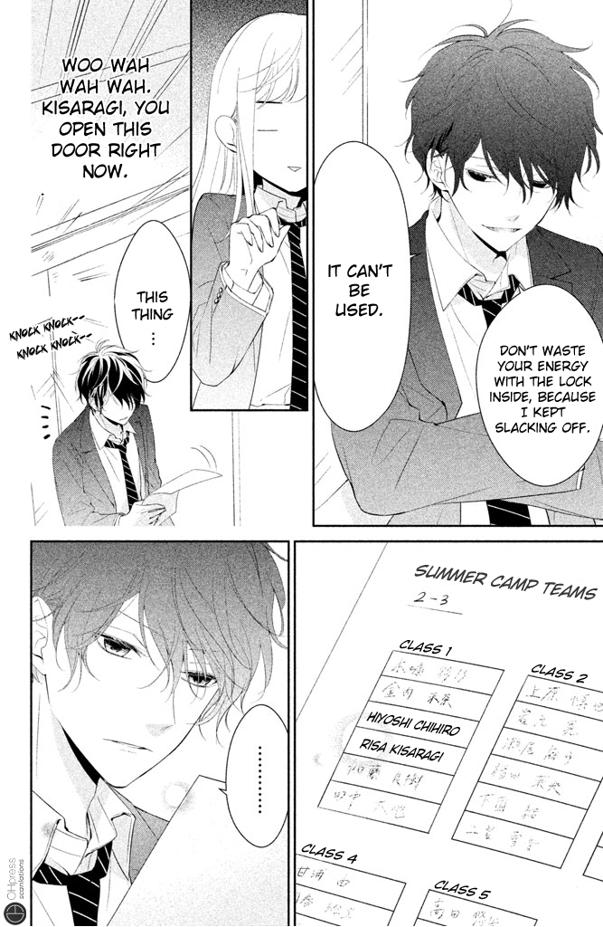 Kimi ga Kirai na Koi no Hanashi You Aren't Fit To Be a Hero At All! 第10页