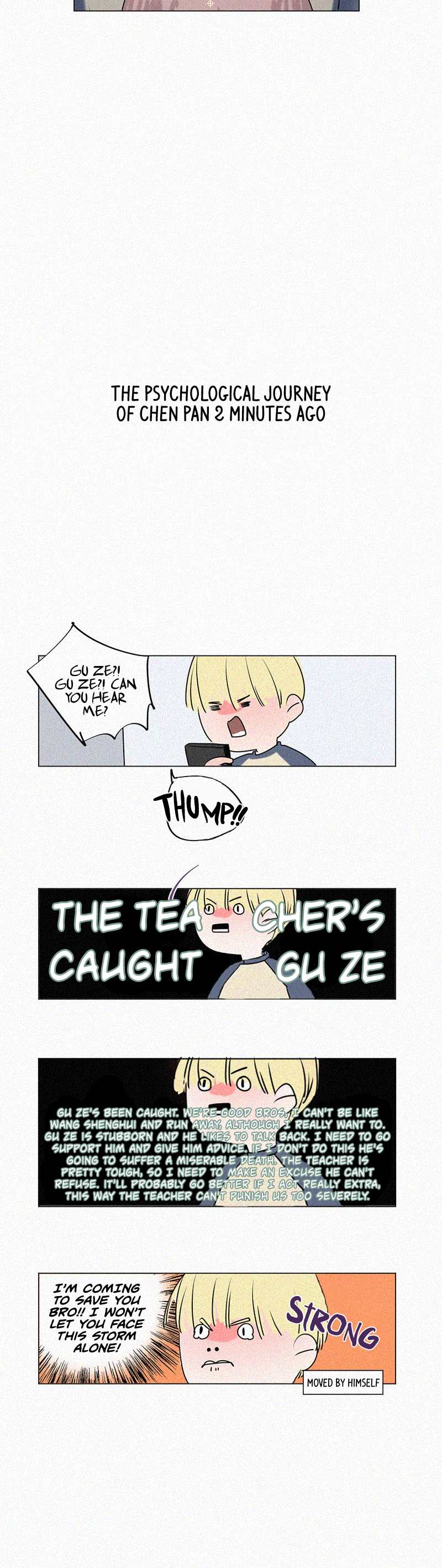 The Story About You x Me 300 Days on Class Duty? (2) 第14页