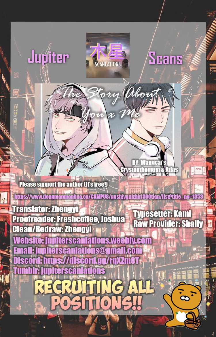 The Story About You x Me 300 Days on Class Duty? (2) 第26页