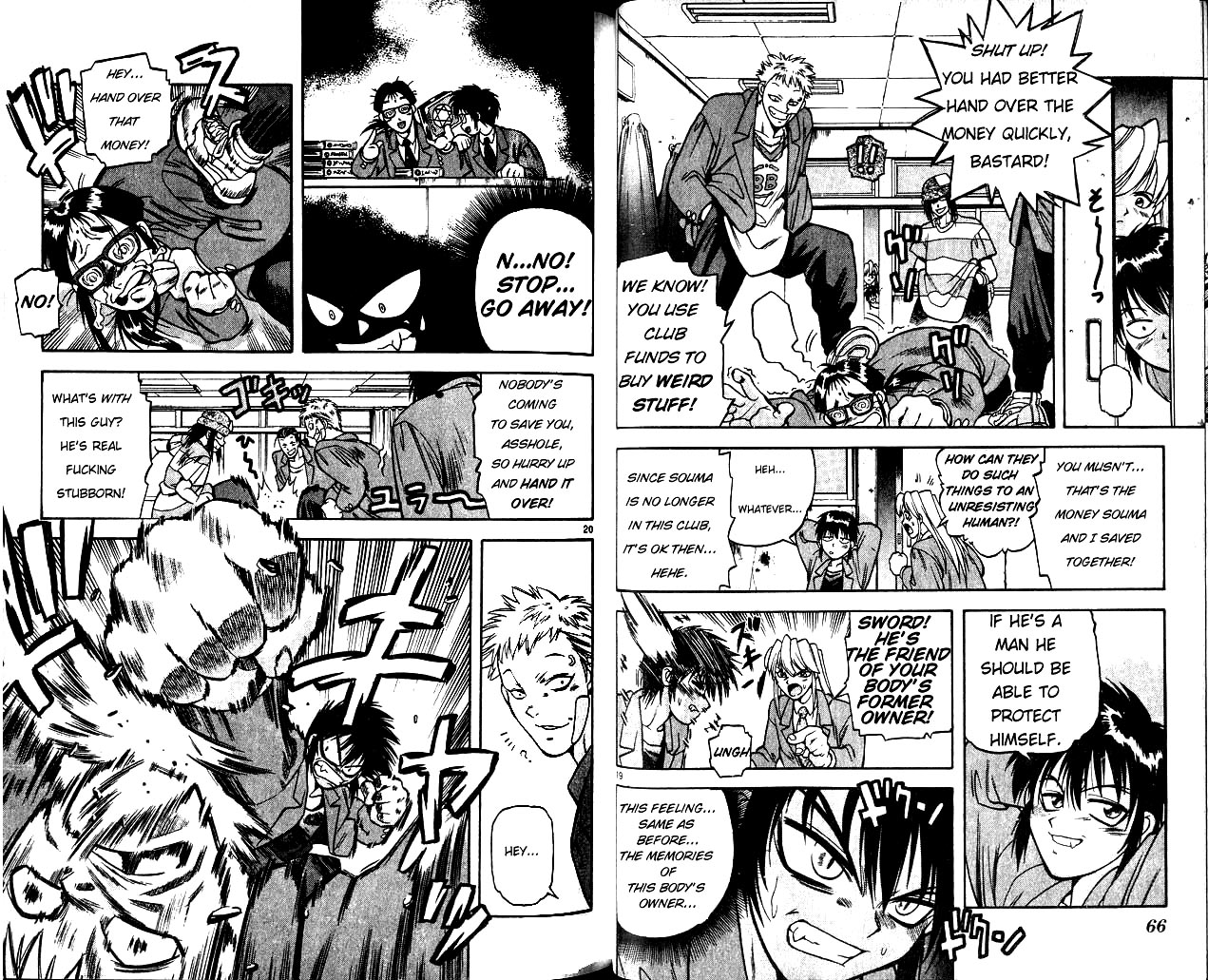 Devil Devil Soulmate 第11页