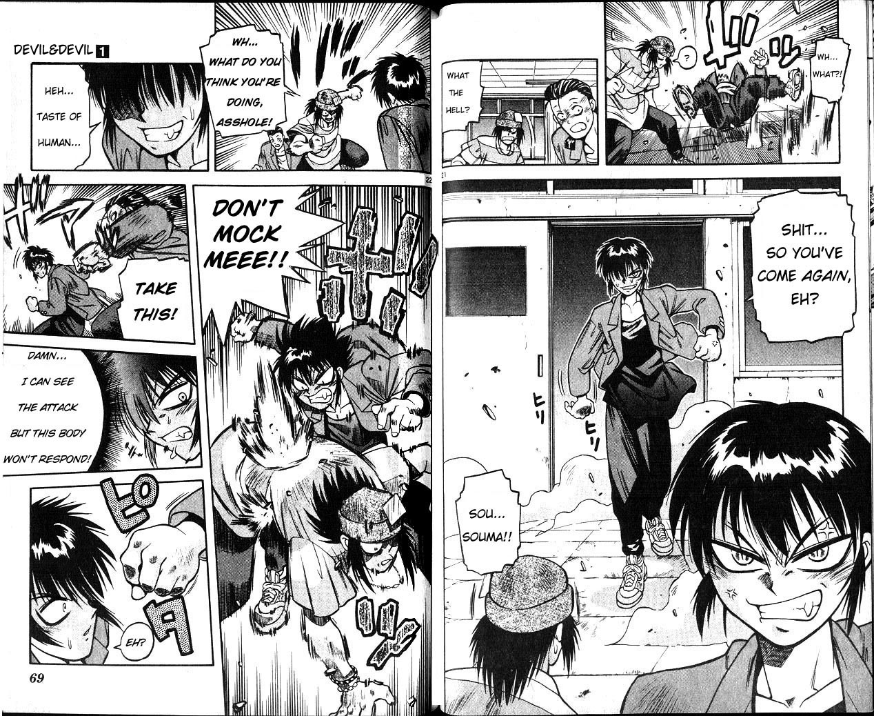 Devil Devil Soulmate 第12页