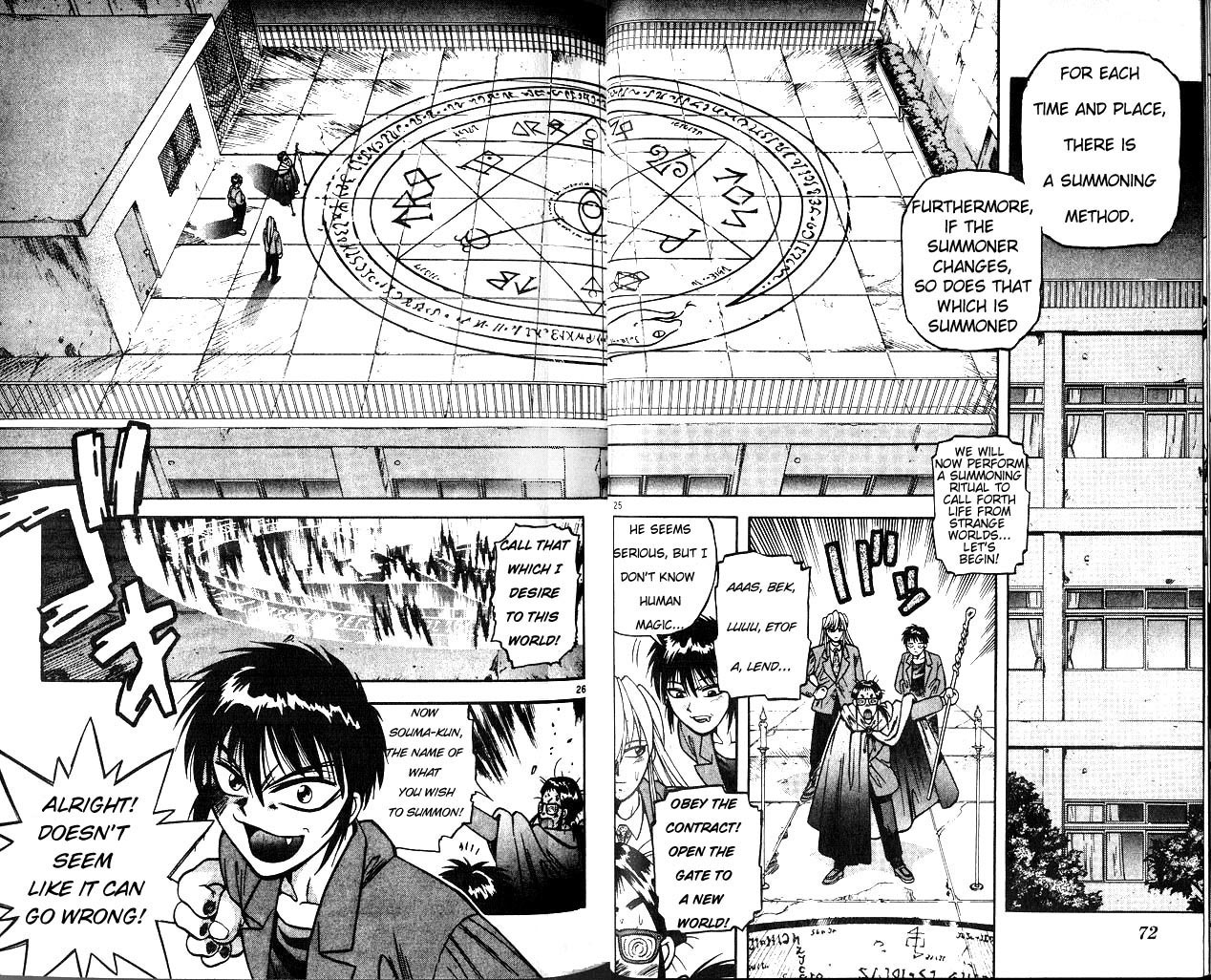 Devil Devil Soulmate 第14页