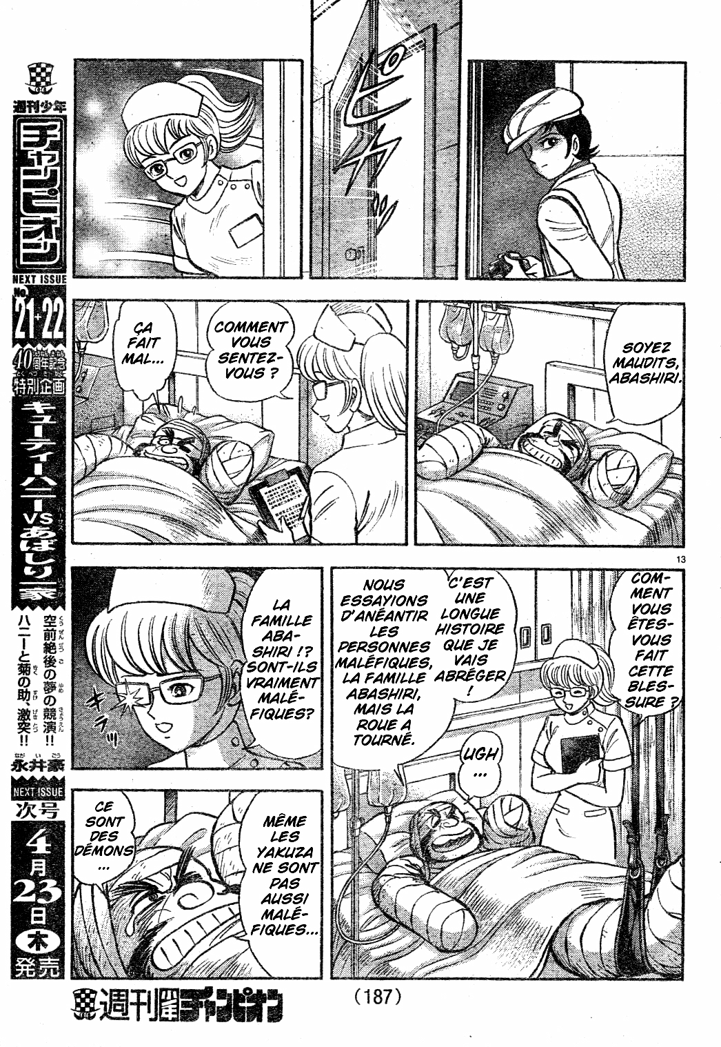 Cutie Honey vs. Abashiri Family Partie 1 第15页