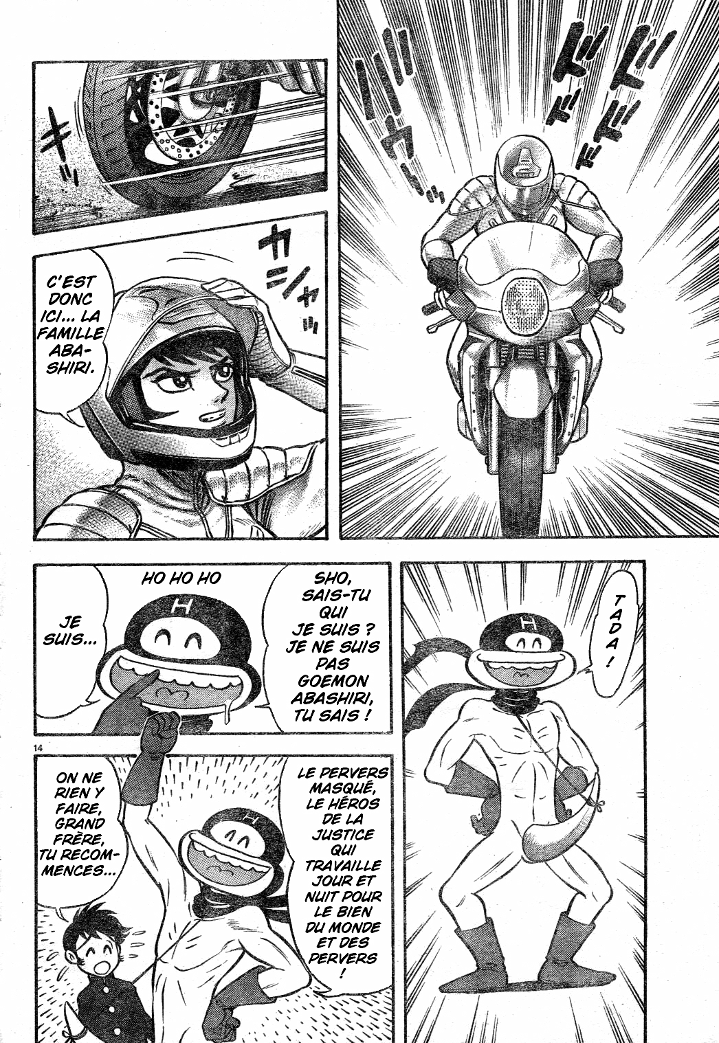 Cutie Honey vs. Abashiri Family Partie 1 第16页