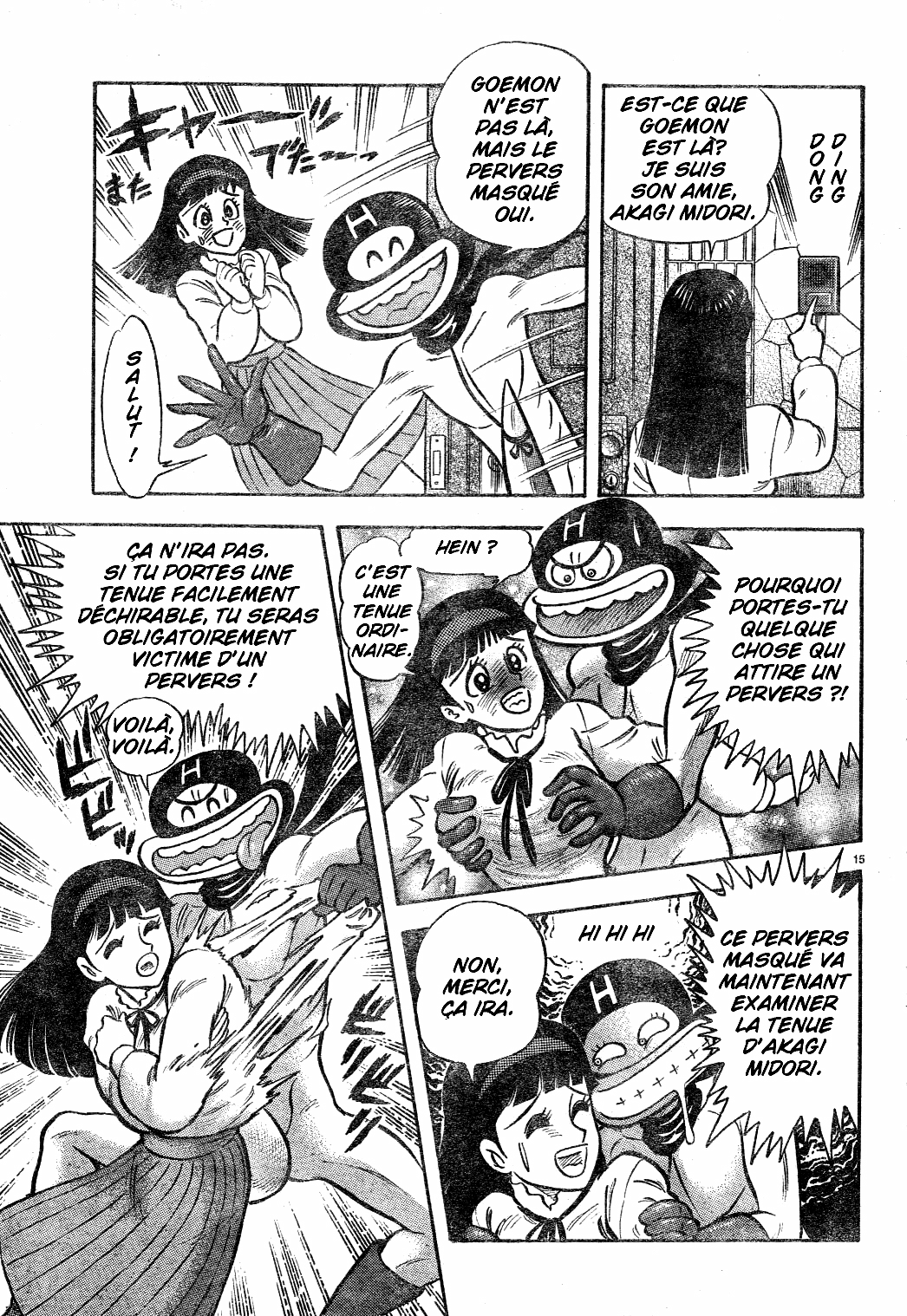 Cutie Honey vs. Abashiri Family Partie 1 第17页