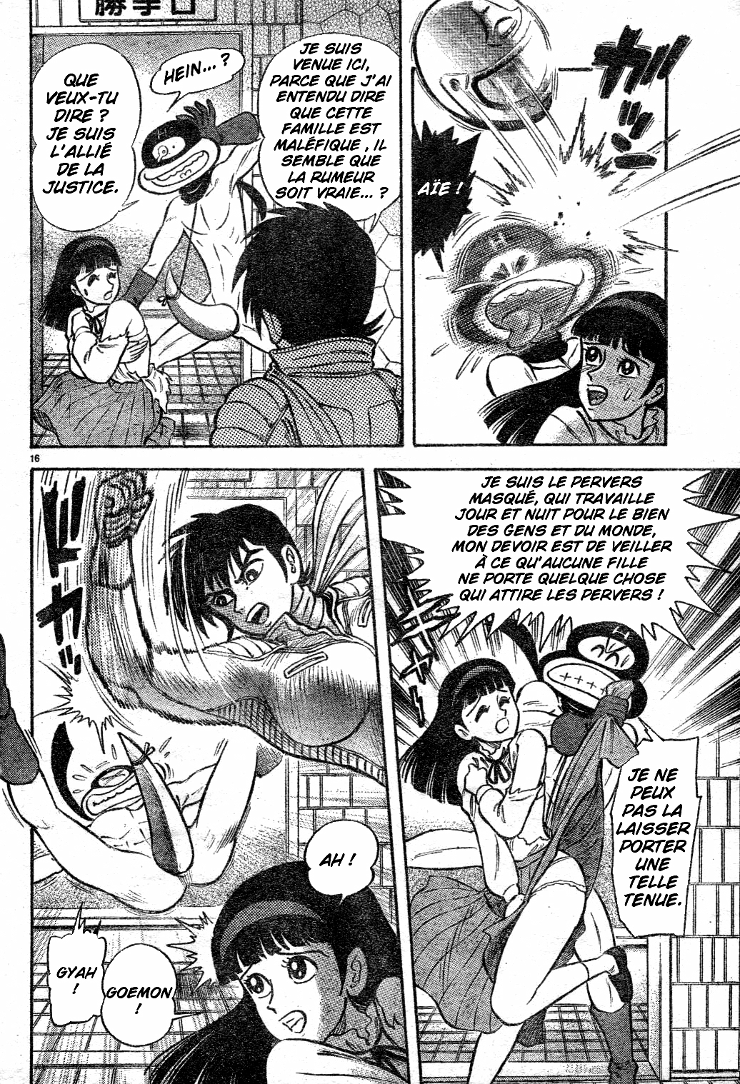 Cutie Honey vs. Abashiri Family Partie 1 第18页
