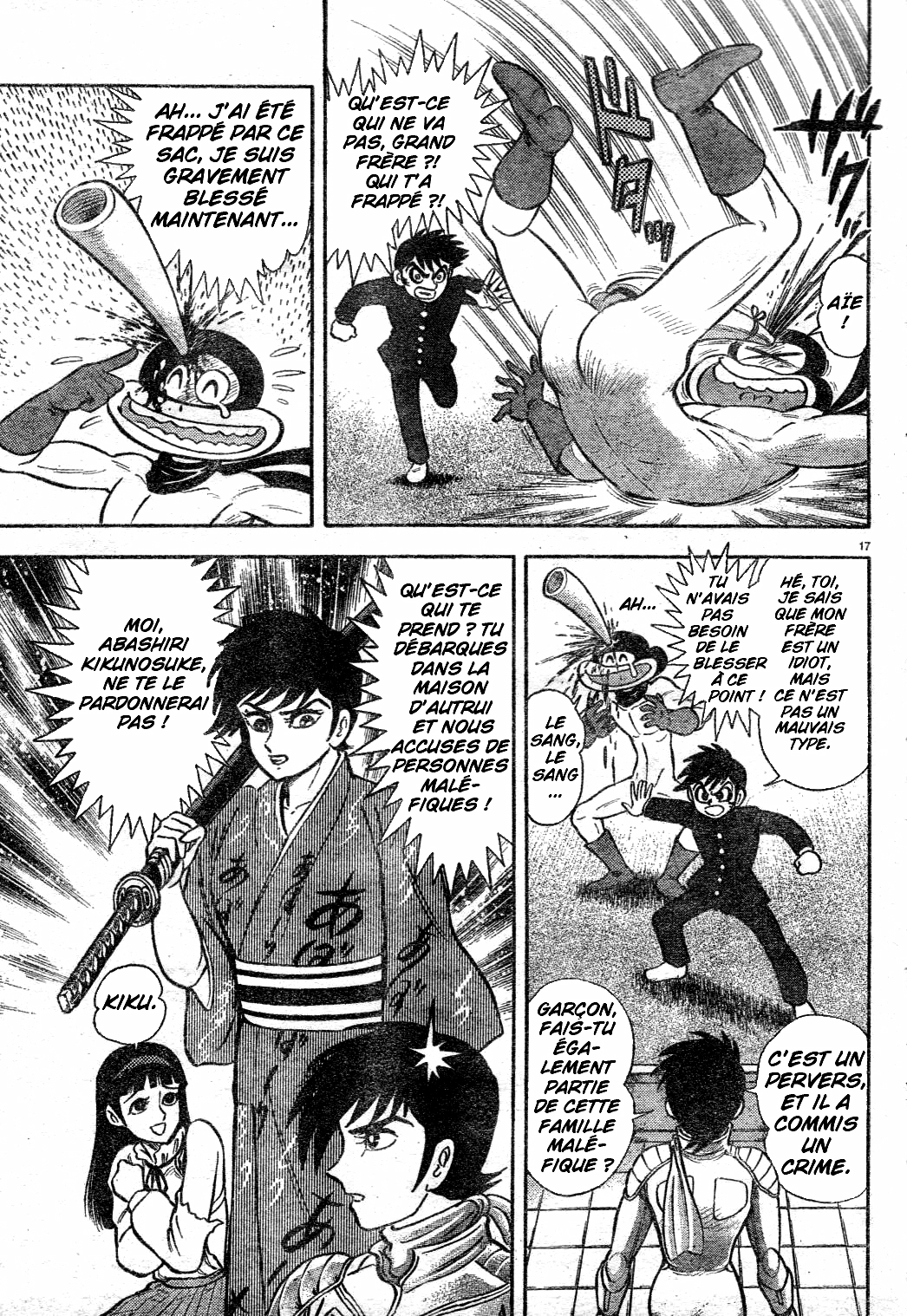 Cutie Honey vs. Abashiri Family Partie 1 第19页