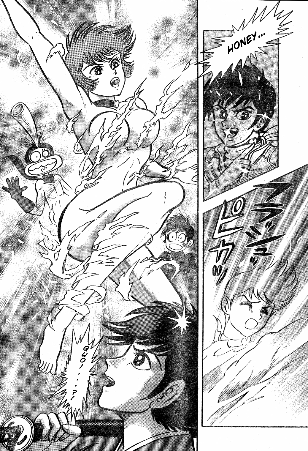 Cutie Honey vs. Abashiri Family Partie 1 第20页