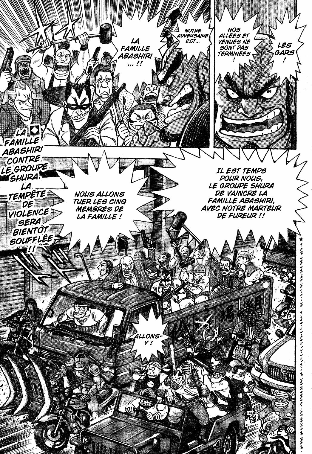 Cutie Honey vs. Abashiri Family 第3页