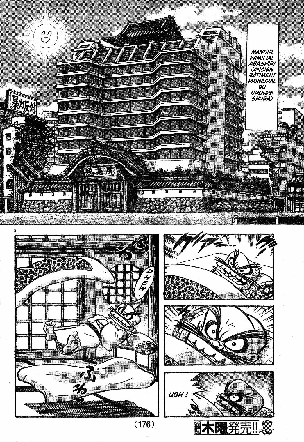 Cutie Honey vs. Abashiri Family 第4页