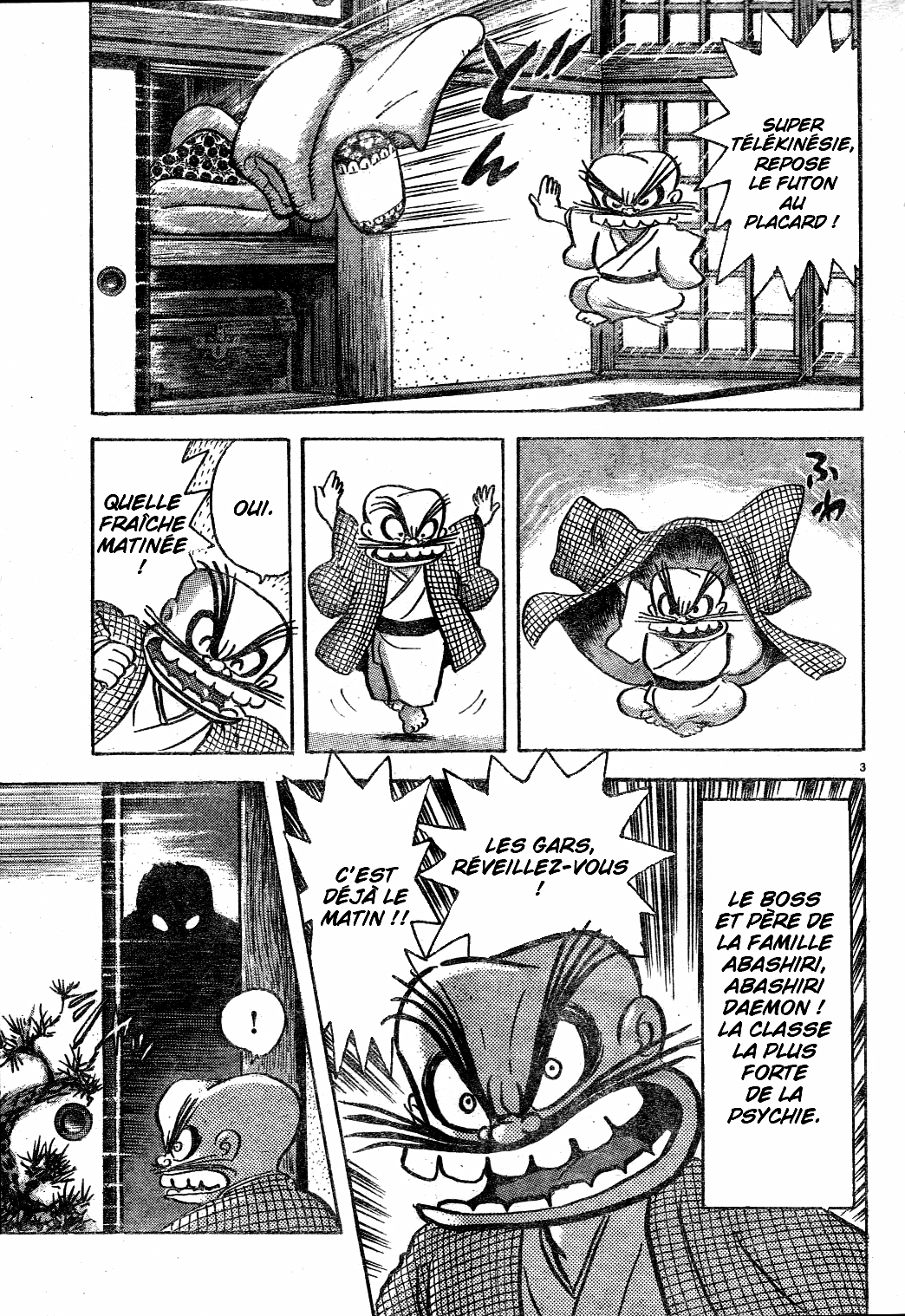 Cutie Honey vs. Abashiri Family 第5页
