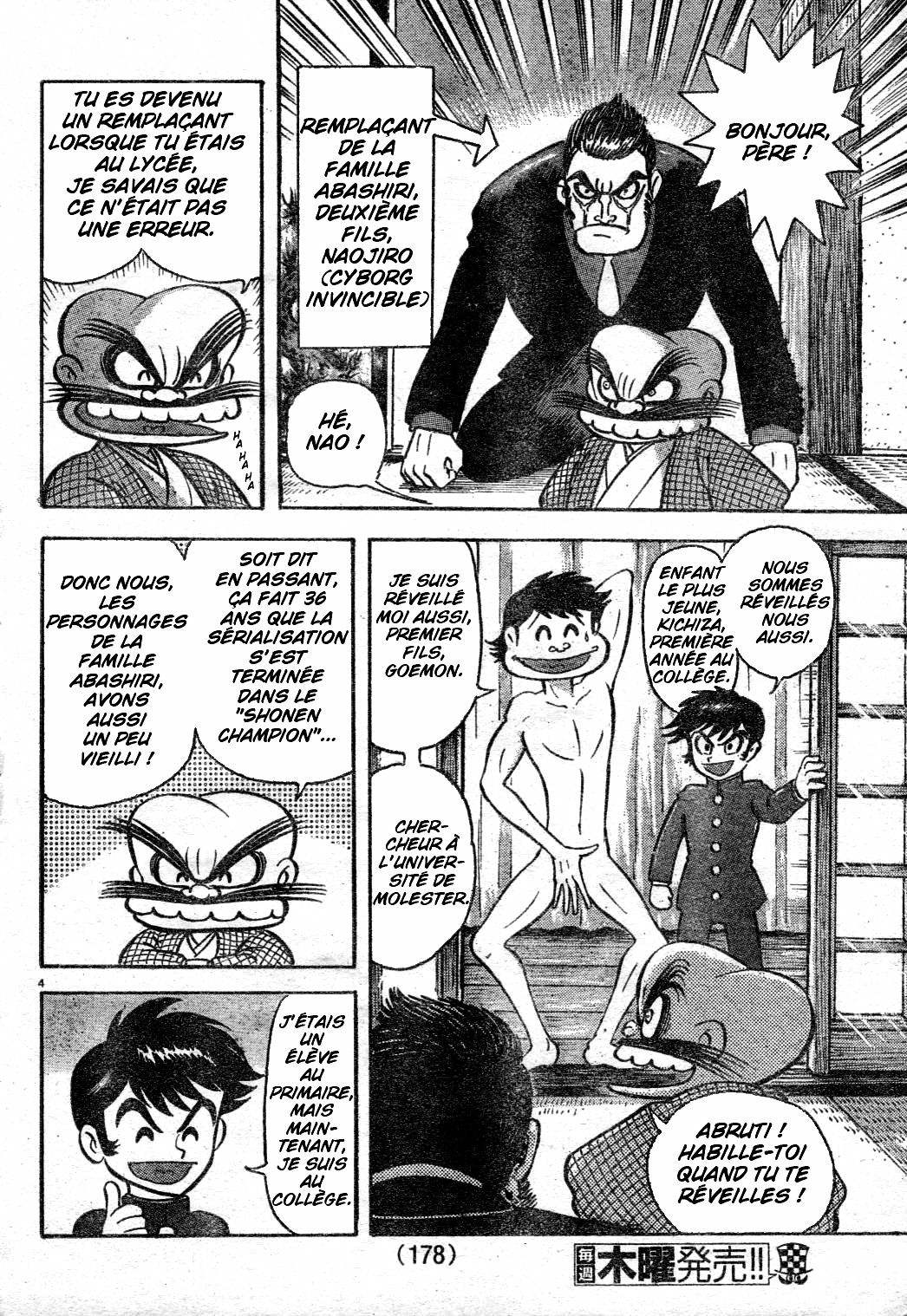 Cutie Honey vs. Abashiri Family 第6页
