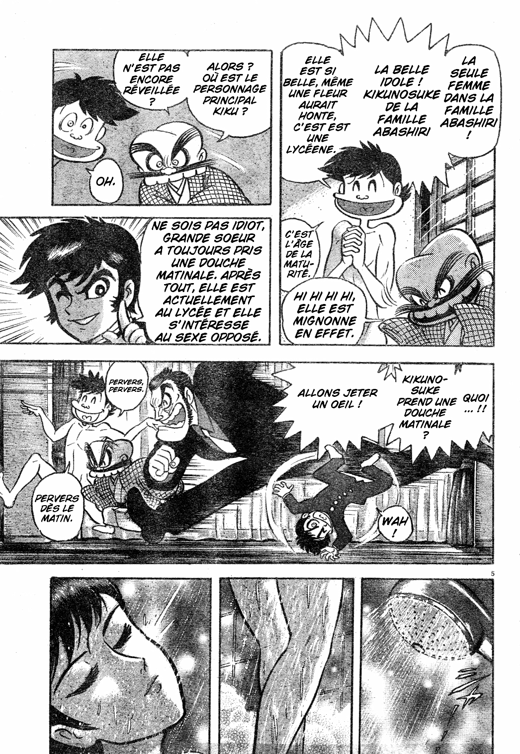 Cutie Honey vs. Abashiri Family 第7页