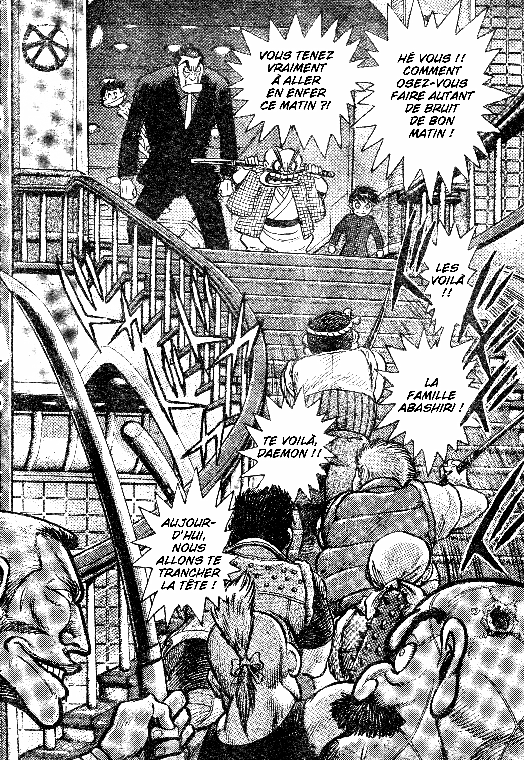 Cutie Honey vs. Abashiri Family Partie 1 第10页