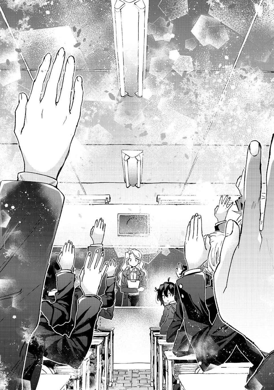 Hikagemono demo Yarinaoshite Ii desu ka? Vol. 1 Ch. 1 第47页
