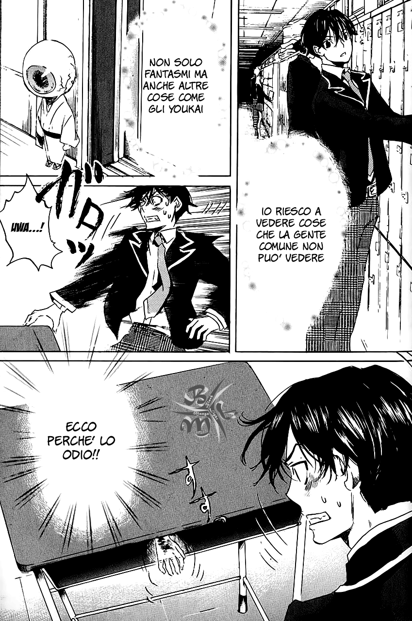 Foreign Gods Prima storia 第16页