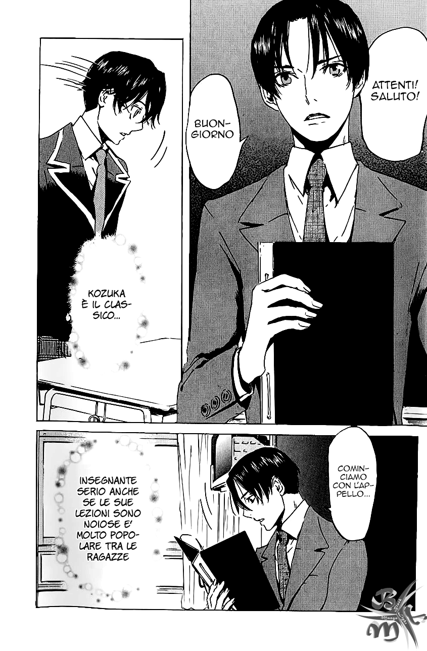 Foreign Gods Prima storia 第20页