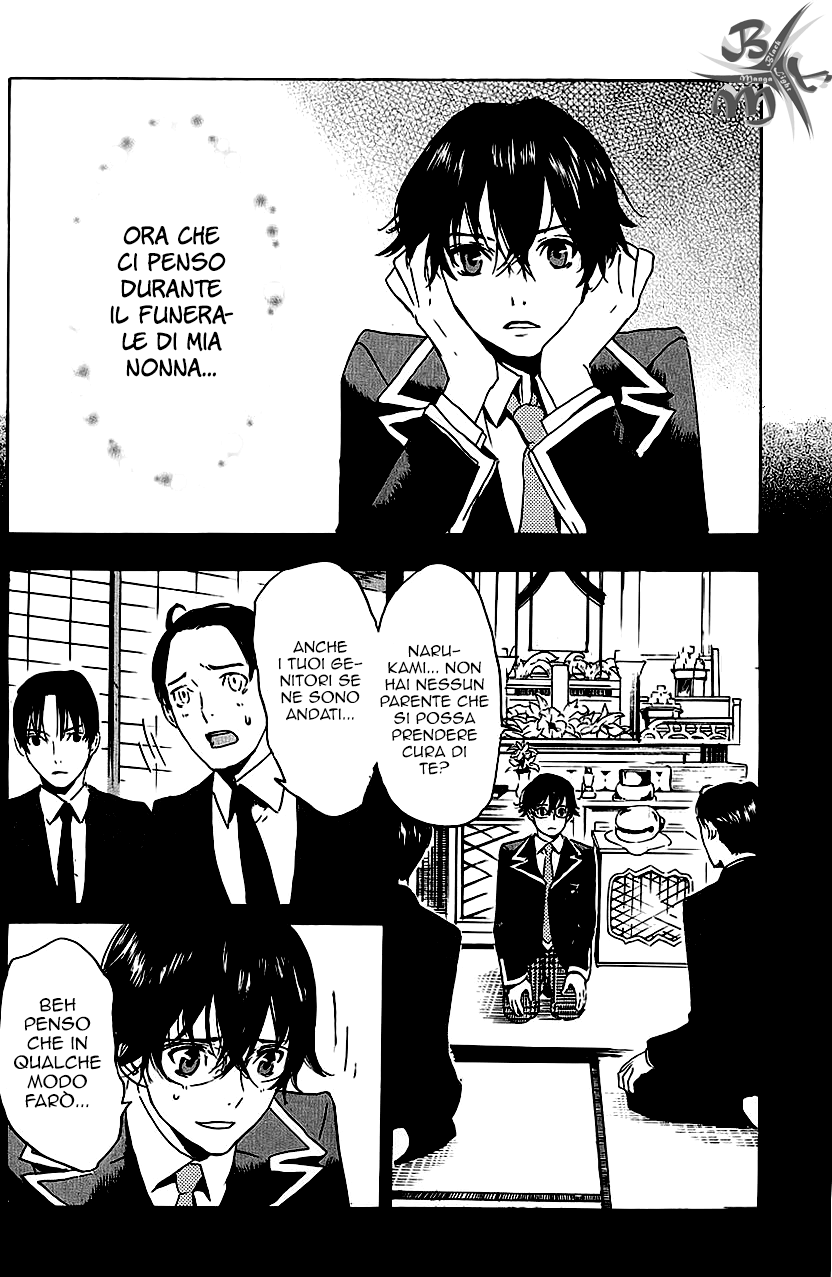 Foreign Gods Prima storia 第21页