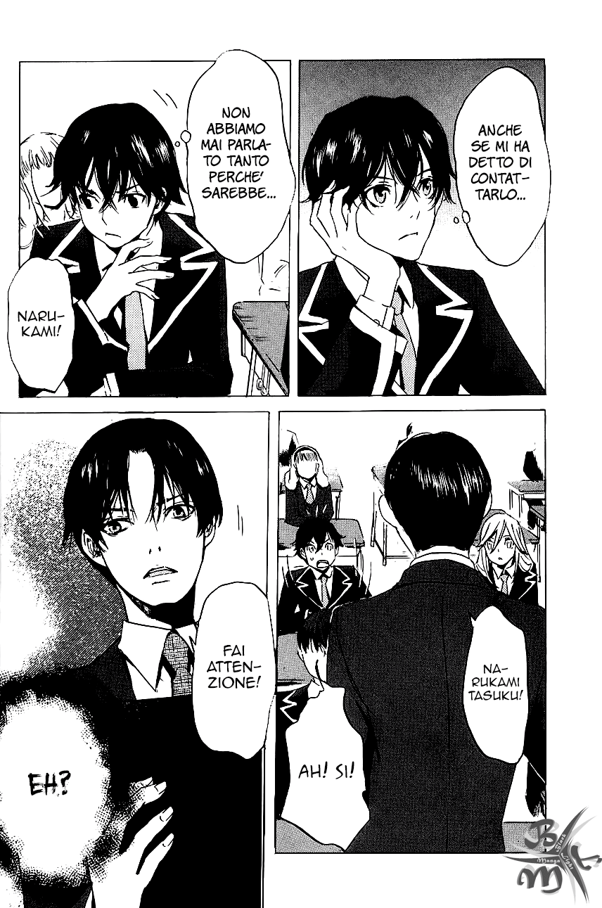 Foreign Gods Prima storia 第23页