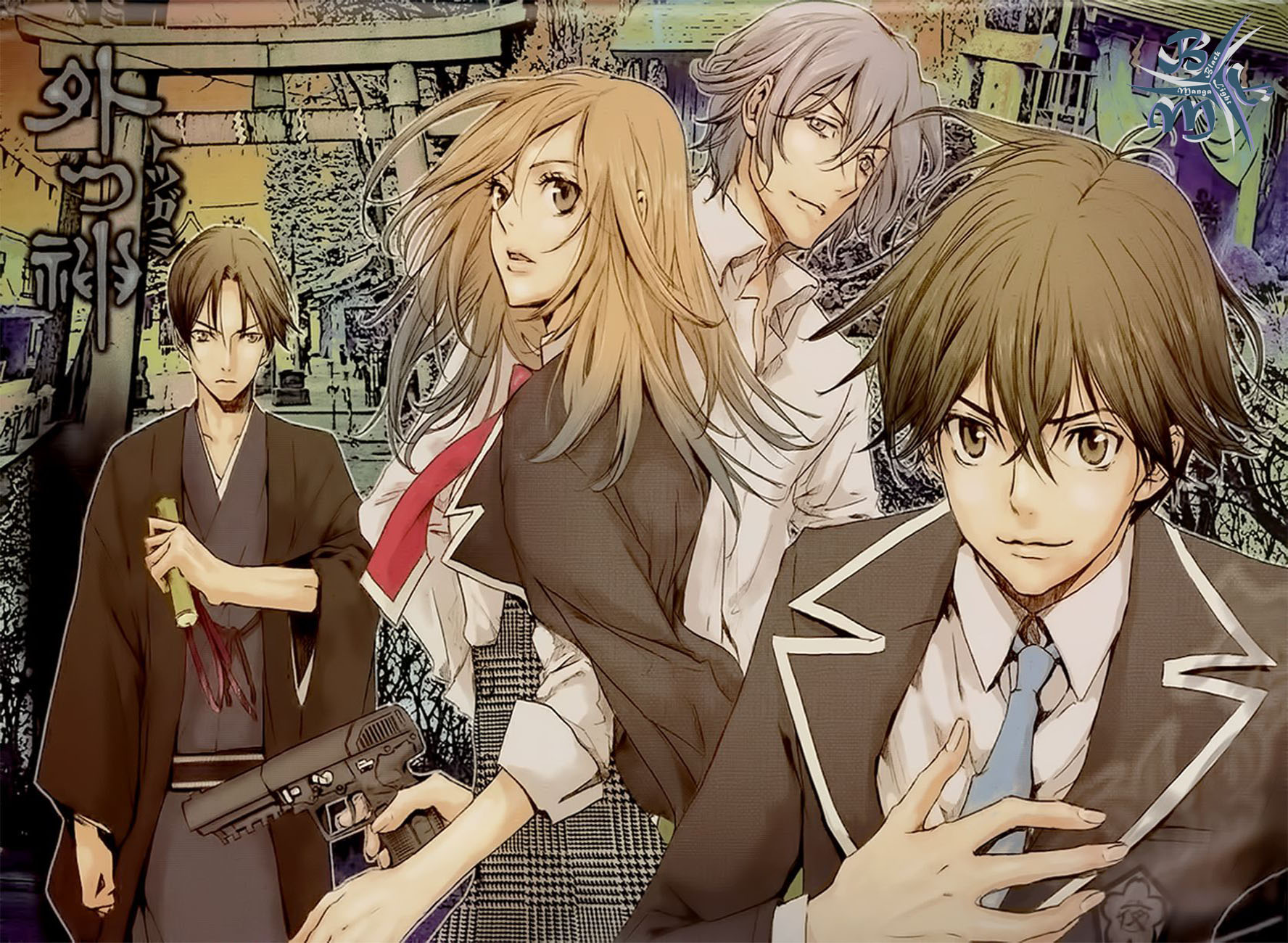 Foreign Gods Prima storia 第4页