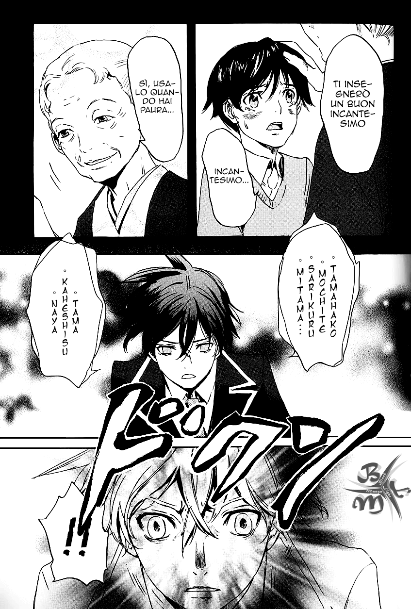 Foreign Gods Prima storia 第44页