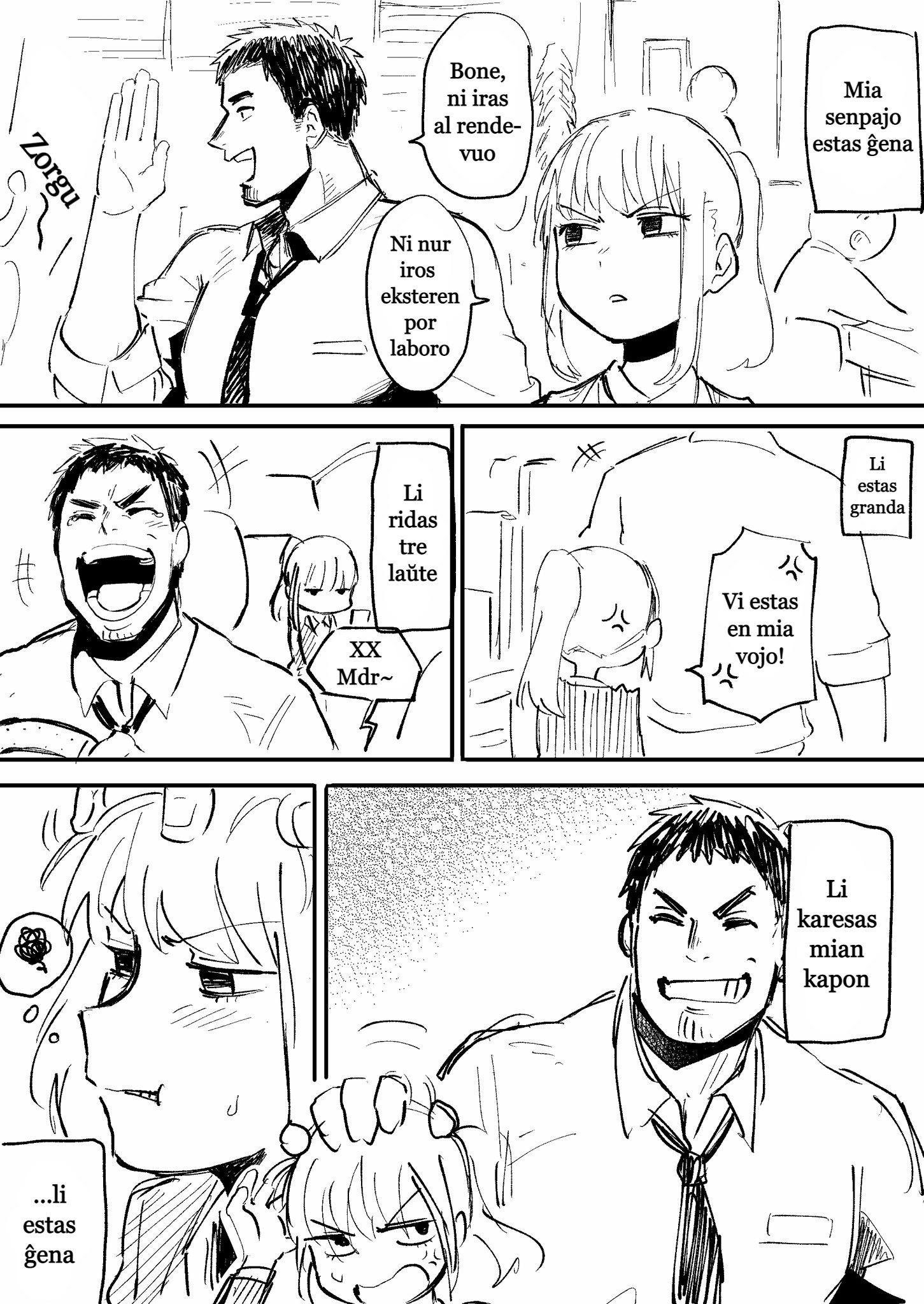 Senpai ga Uzai Kouhai no Hanashi 第1页