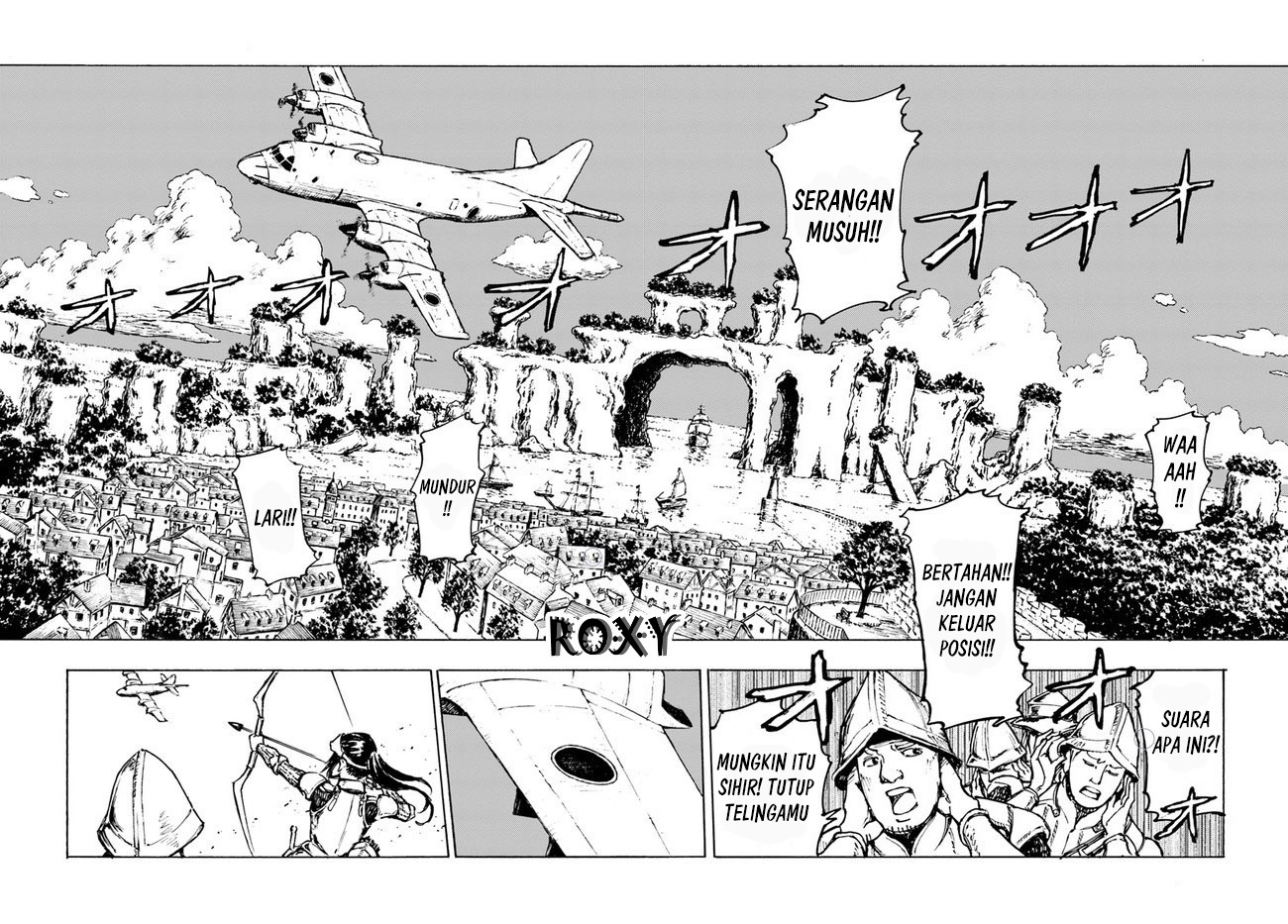 Nihonkoku Shoukan Kontak 第11页