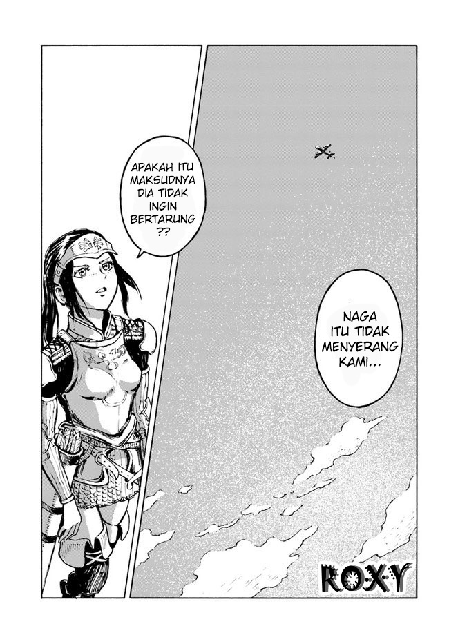 Nihonkoku Shoukan Kontak 第17页
