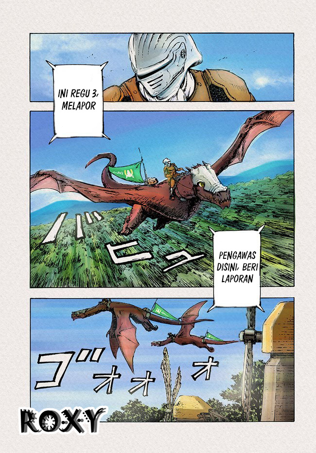 Nihonkoku Shoukan Kontak 第3页