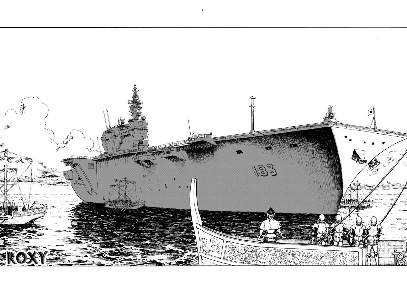 Nihonkoku Shoukan Kontak 第22页