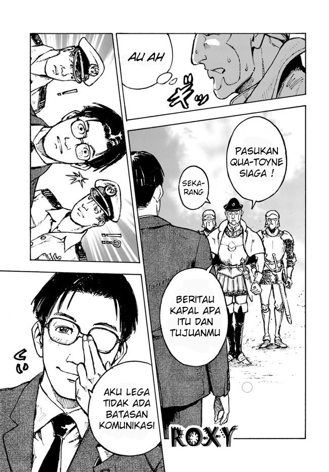 Nihonkoku Shoukan Kontak 第28页