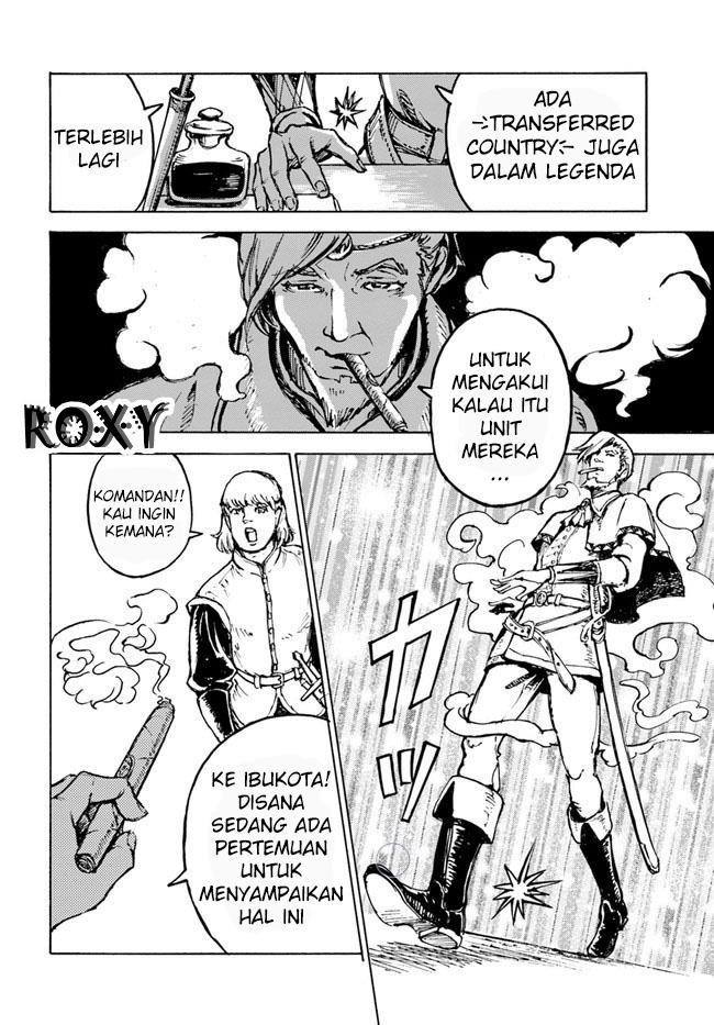 Nihonkoku Shoukan Kontak 第33页