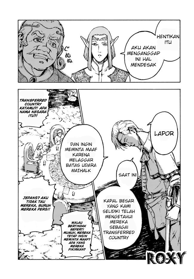 Nihonkoku Shoukan Kontak 第36页