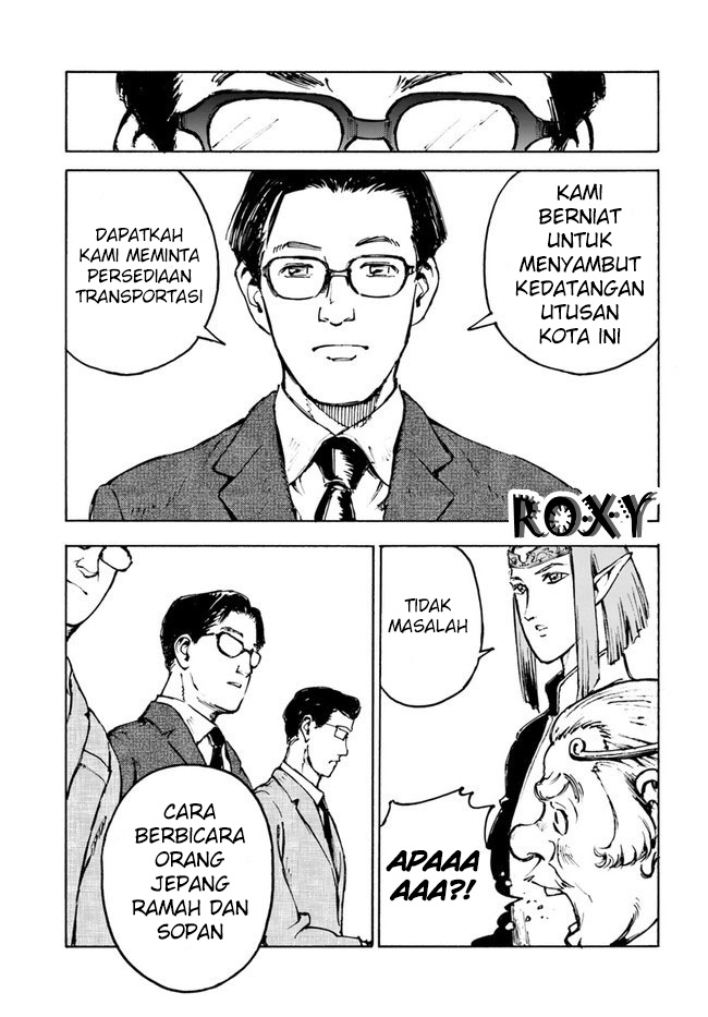Nihonkoku Shoukan Kontak 第44页