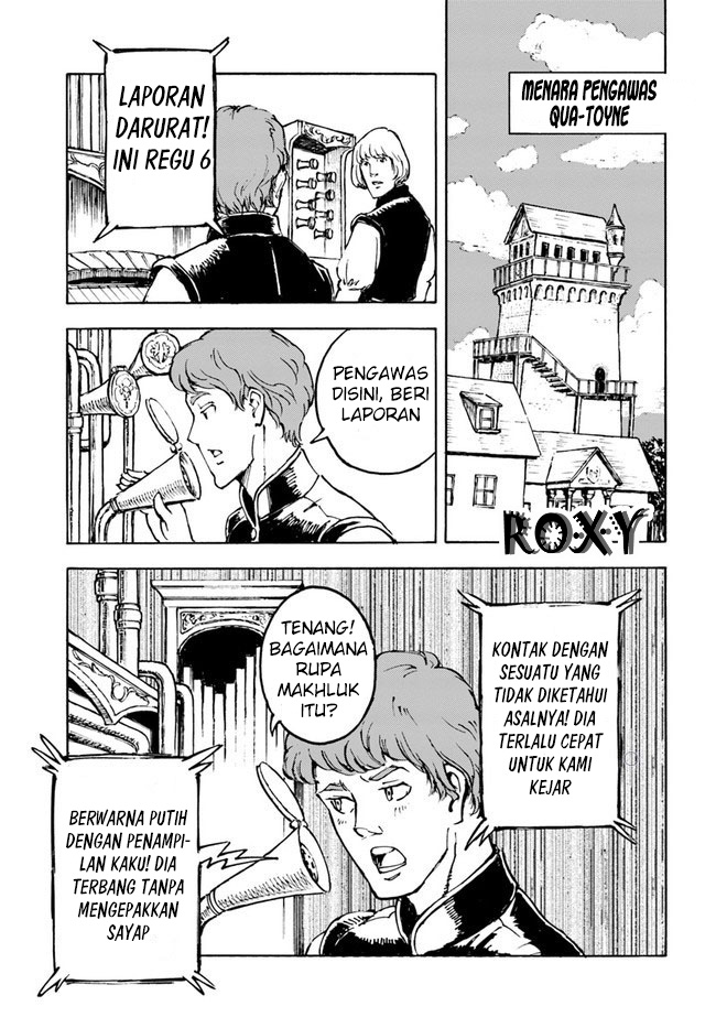 Nihonkoku Shoukan Kontak 第6页