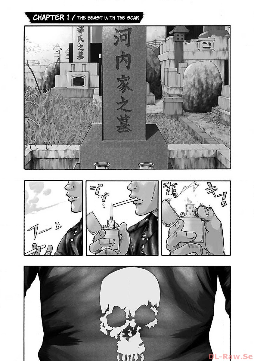 Worst Gaiden Dokuro The Beast With The Scar 第5页