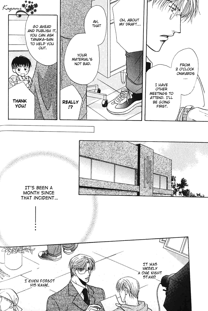 Koi no Myouyaku Vol. 1 Ch. 3 第26页