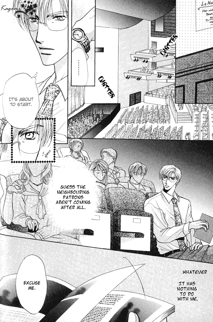 Koi no Myouyaku Vol. 1 Ch. 3 第4页
