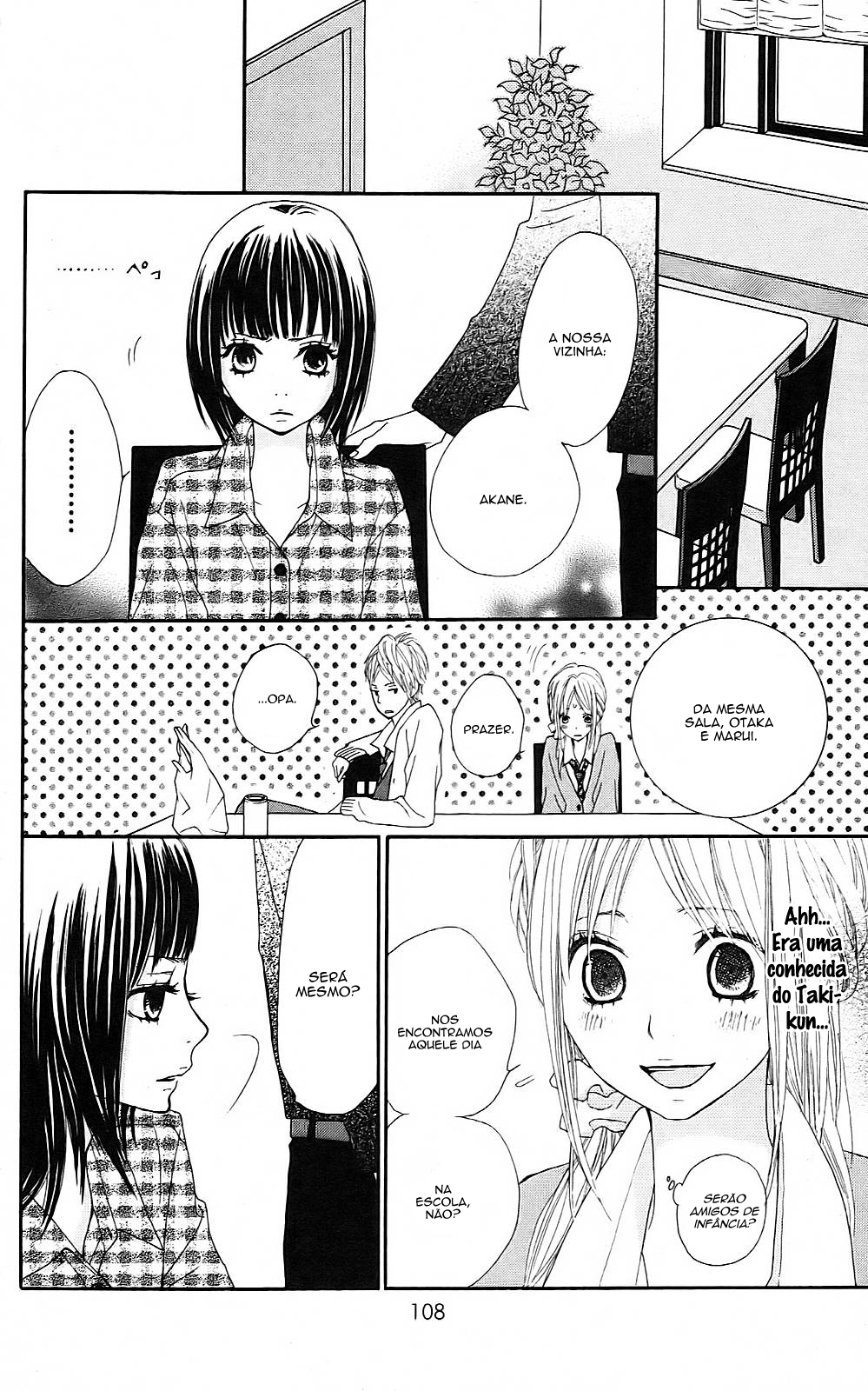 360° Material Vol. 1 Ch. 3 第14页