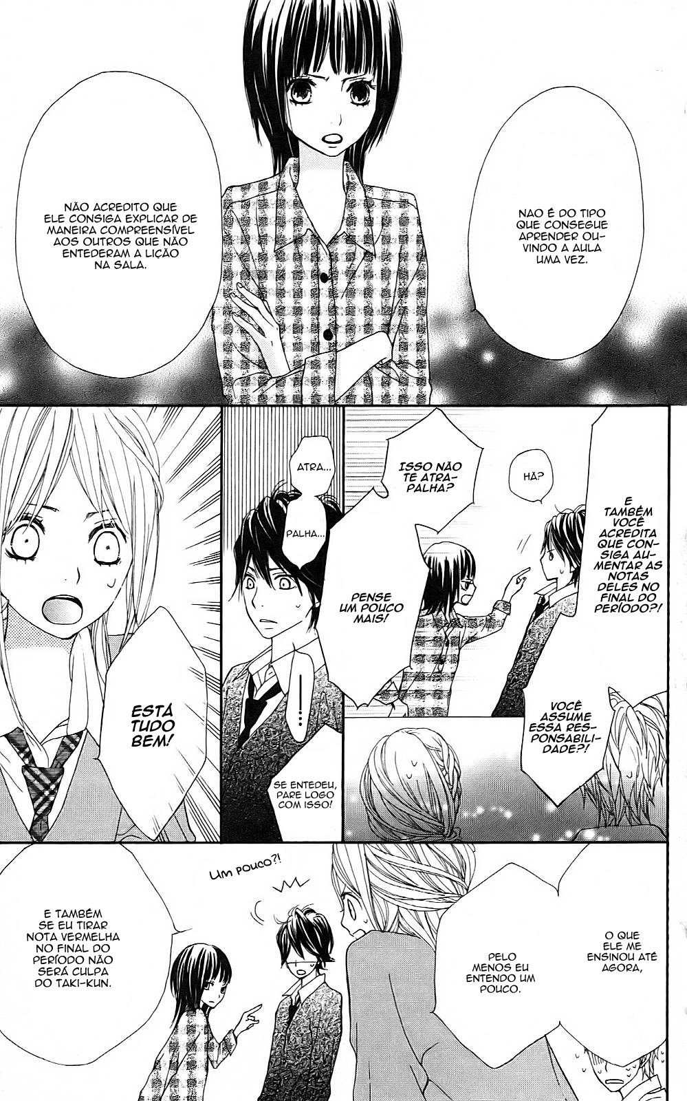 360° Material Vol. 1 Ch. 3 第17页