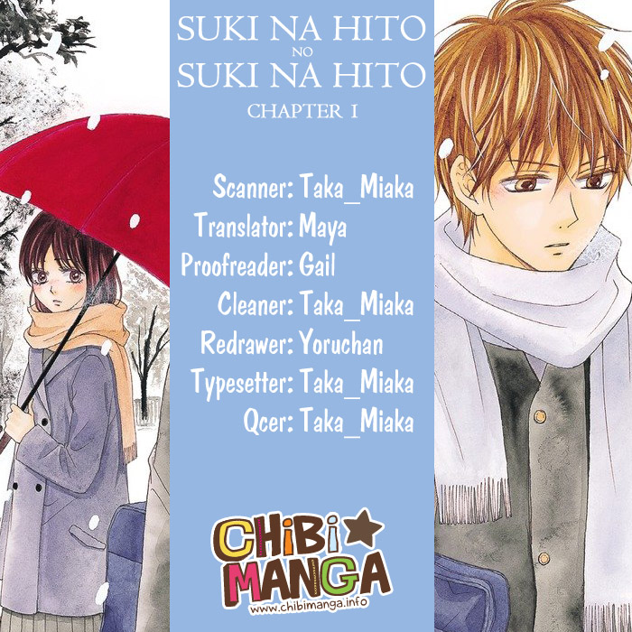 Suki na Hito no Suki na Hito 第1页