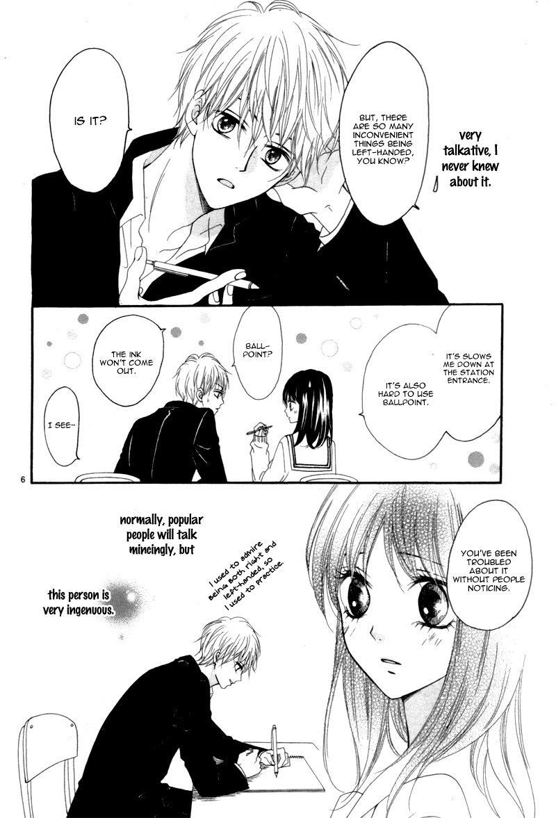Suki na Hito no Suki na Hito Vol. 1 Ch. 1 第12页
