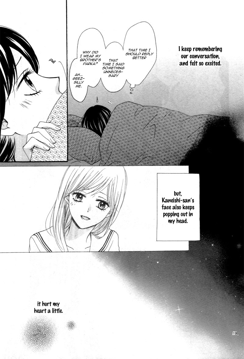 Suki na Hito no Suki na Hito Vol. 1 Ch. 1 第25页